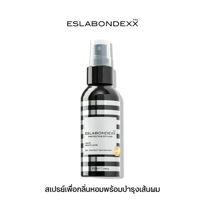 เอสลาบอนเด็กซ์ สเปรย์กลิ่นหอม จัดแต่งทรงผม ESLABONDEXX Hair Perfume