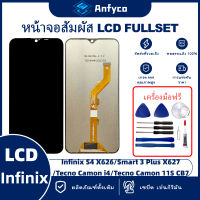 จอแสดงผลสัมผัส LCD Infinix S4 X626/Smart 3 Plus X627/Tecno Camon i4/Tecno Camon 11S CB7 โรงงานตรง พร้อมเครื่องมือซ่อมแซม