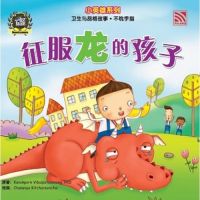 Kid Plus หนังสือนิทานภาษาจีน Heroes Book 4 征服龙的孩子