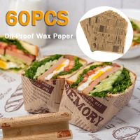 Oil-Proof Wax Paper Grease Paper Food Wrappers Wrapping Paper For Bread Sandwich Burger Fries Oilpaper Baking Tools 30pcs/set