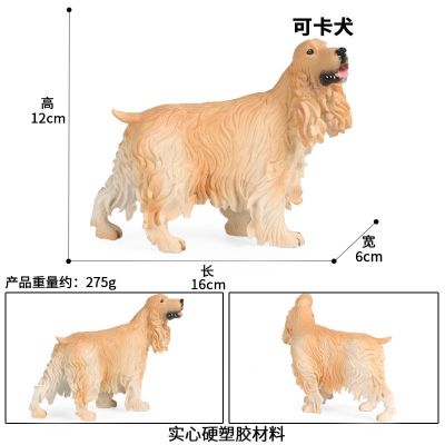 Simulation model of animal dog toy hunting dogs a greyhound whippet greyhound dog hands do