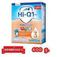 ?Hi-Q 1 Plus Prebio Proteq-3_{รสจืด600g.}_ไฮคิว1พลัส พรีไบโอโพรเทค สูตร3