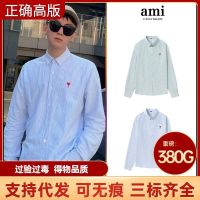 Available AMI PAIN Autumn New Love Embroidery Striped Shirt Mens Loose Casual Couple Style Tide Brand Long-Sleeved Shirt