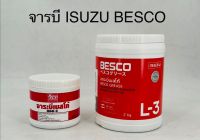 จารบี  ISUZU  BESCO  ขนาดใหญ่ 2.00 กก.