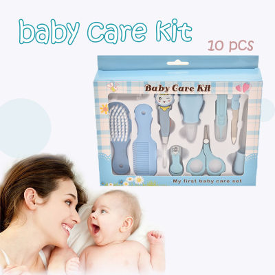 ชุดของขวัญเด็กทารก กิ๊ฟเซ็ตเด็กอ่อน ตะไบเล็บเด็ก ตะไบตัดเล็บเด็กอัตโนมัติ และแบบเซต รวม 10 ชิ้น Baby Care Kit