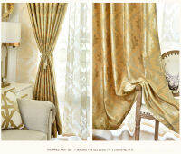 [COD] โดยตรง Jacquard สีเดียวสไตล์ยุโรป ผ้าผ้าม่าน ผ้าม่านกันแสงฉนวนกันความร้อนแบบหนาข้อเสนอพิเศษ