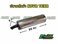 ปลายท่อผ่า โนวา เทน่า Honda nova tena ขนาดตามรูปภาพ ของส่งทุกวัน น้ำหนักคิดตามจริง