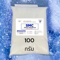 5025/100g. SMC โซเดียมเมต้าซิลิเกต / Sodium Metasilicate ขนาด 100 กรัม.