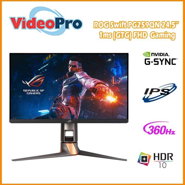 Asus ROG Swift PG259QN 24.5Inch 1ms (GTG) 360Hz NVIDIA GSync Frameless