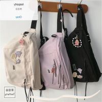 ✜✷  South Korea ins joker function chest package Japanese harajuku wind street snap ulzzang oblique satchel female riding dead fly package