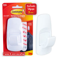 3เอ็ม คอมมานด์™ ตะขอเอนกประสงค์ 3M Command™ Hook