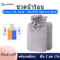 Hot Water Bottle Bed Warm Waist Warm Back Hot Water Bottle with Super Soft Plush Material Cover