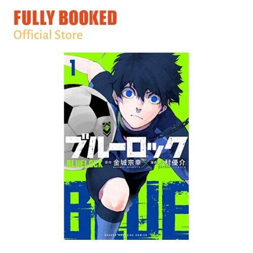 Blue Lock: Vol. 1, Japanese Text Edition (Paperback) | Lazada PH