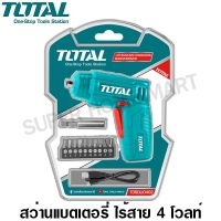 โปรโมชั่น Total สว่านไขควง แบตเตอรี่ ไร้สาย 4 โวลท์ (พร้อมดอกไขควง 10 ชิ้น + ที่จับดอกไขควง) รุ่น TSDLI0402 (Cordless Screwdriver) ราคาถูก สว่าน สว่านไร้สาย สว่านไฟฟ้า  เครื่องมือช่าง