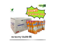 แอมเมท (ยกลัง) 12 x 250 ซีซี. - อินดอกซาคาร์บ 15% EC. ยาหนอน หนอนกอ หนอนม้วนใบ หนอนหนังเหนียว หนอนใยผัก หนอนชอนใบ