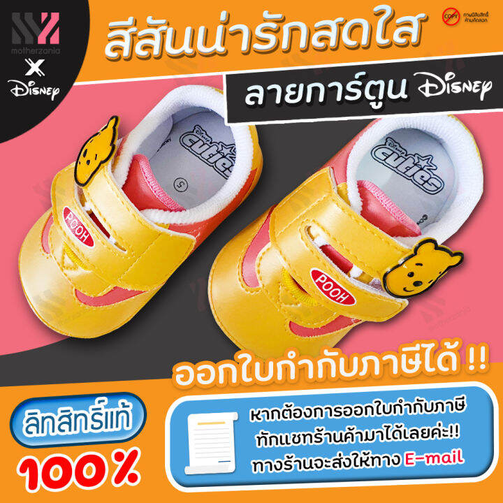 รองเท้าผ้าใบเด็กเล็ก-disney-ลิขสิทธิ์แท้-100-เบอร์-3-6-ลายน่ารัก-ใส่สบาย-ไม่อับชื้น-รองเท้าลายการ์ตูนดิสนีย์-รองเท้าผ้าใบแฟชั่นเด็ก