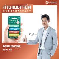 Randy [ซื้อ 1ได้ 4 ]Battery แมงกานีส ถ่าน AA ความจุสูง ถ่าน วิทยุ ของเล่น ไฟฉาย นาฬิกา คีย์บอร์ดไร้สาย รีโมท