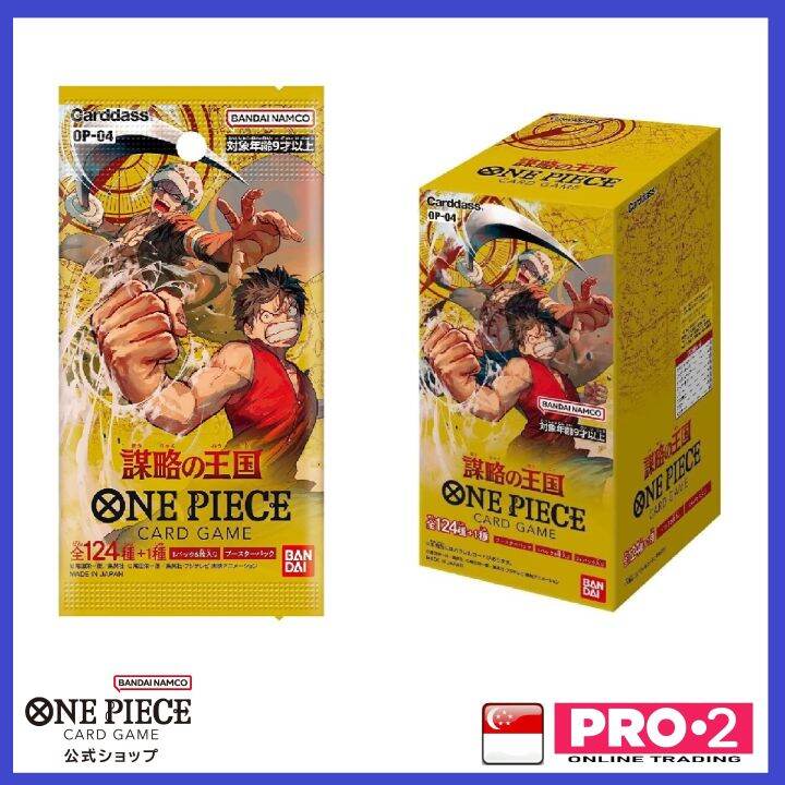 One Piece Card Game Singapore