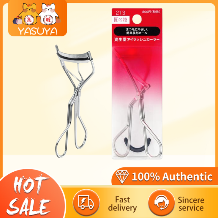 Shiseido eyelash curler 213资生堂睫毛夹213 Lazada
