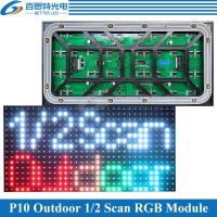 P10 LED screen panel module Outdoor 320*160mm 32*16 pixels 1/2 scan SMD3535 Full color P10 LED display panel module