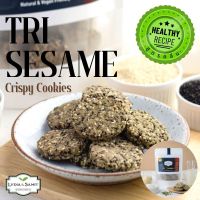 คุกกี้คลีนสุขภาพ 3 งา (Tri sesame Healthy Cookies)ไร้แป้ง ไร้น้ำตาล ธัญพืชเยอะ สูตรเจ จากLydia&amp;Samit