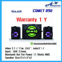 ลำโพง SAAG 2.1 Channel รุ่น Comet (D90) 819.- ระบบเสียง 2.1 มีซัฟวูเฟอร์แยก ? ปรับเสียงเบสได้ตามความต้องการ จะใช้ดูหนัง