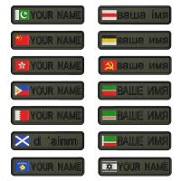 10cmX2.5cm Custom Name Flag Patch Stripes Badge Iron On Velcros Army green Republic of Belarus Russian Empire Pakistan Bahrain