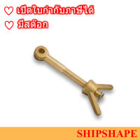 สกรูหางปลา ทองเหลือง Brass Dog bolt with wing nut ขนาด M22 x 200 ออกใบกำกับภาษีได้ครับ