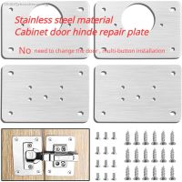 ﺴ✸ Mounting Plate Set Stainless Steel Hinge Fixing Plate Cabinet Door Maintenance Mounting Plate Restorer Installer Cabinet Hinge