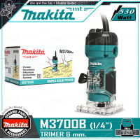 MAKITA ทริมเมอร์ เครื่องเซาะร่องไม้(เราเตอร์ Trimmer) ขนาด 6มม. (1/4นิ้ว, 530วัตต์) รุ่น M3700B ++โฉมใหม่ มาแทน MAKTEC มาคเทค MT372++