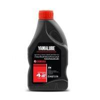 น้ำมันเครื่อง รถออโต้ yamalube 4AT (0.8 ลิตร) 90793-AT427