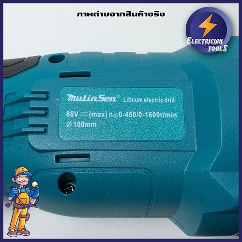 pro-โปรแน่น-h0214-mulinsen-เจียร์แบต-เจียร์ไร้สาย-ขนาด-4-นิ้ว-พร้อมแบต-2-ก้อน-แท่นชาร์จ-1-อัน-มอเตอร์บัสเลสแท้-100-ราคาสุดคุ้ม-เลื่อย-เลื่อย-ไฟฟ้า-เลื่อย-ยนต์-เลื่อย-วงเดือน