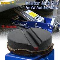 สำหรับ VW SEAT AUDI ชั้น Slotted รถยางแจ็ค Pad กรอบ Protector Adapter Jacking เครื่องมือ Pinch Weld ด้านข้างยก Disk Guard