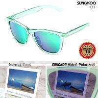 ?แว่นกันแดด Sunkgoo-C17 ตัดแสง2 ชั่น Hidef-Polarized น้ำหนักเบา ไร้น็อต  ขาถอดได้ ?ใส่ได้ทั้งหญิง-ชาย