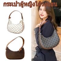 ? LISA BAGกระเป๋าสะพายข้าง กระเป๋าผู้หญิง พร้อมส่ง กระเป๋าหนังสะพายข้างงานหนัง กระเป๋าสะพายข้างงานหลากสีมาใหม่กระเป๋าสะพายข้าง กระเป๋าผู้หญ