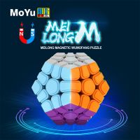 MoYu กล่องเวทมนต์เมก้ามินซ์3X3 Dodecahedron เกมส์ประลองความเร็วของเล่น Fidget พิเศษ Cubo Magico