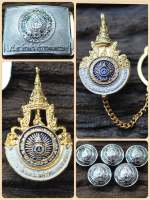 เครื่องแบบนิสิต หัวเข็มขัด ม.ราชมงคลพระนคร พร้อมส่งไว