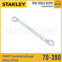 STANLEY ปรแจแหวนข้างเยื้องศูนย์ 24mmx27mm รุ่น 70-390 (ยาว33ซม.)