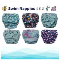 BABYKIDS95 Swim Nappy ผ้าอ้อมว่ายน้ำ ซักได้ กันน้ำ กันอึลงสระ ผ้าอ้อมเด็ก ชุดว่ายน้ำเด็ก Washable Baby Swim Diaper Cover