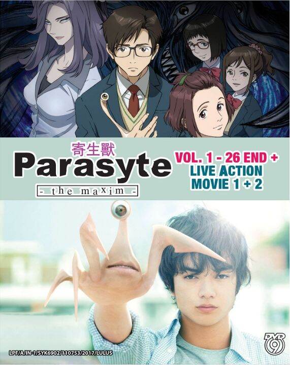 PARASYTE The Maxim 寄生兽 Anime DVD Complete Series (Volume 1-26 End) + Live Action Movie 1&2 (4x DVD) (Chinese/English/Malay Subtitle) | Lazada PARASYTE The Maxim 寄生兽 Anime DVD Complete Series (Volume 1-26 End) + Live Action Movie 1&2 (4x DVD) (Chinese/English/Malay Subtitle) | Lazada