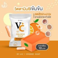 สบู่ส้มวิตซี ทำความสำอาดผิว 35 g.