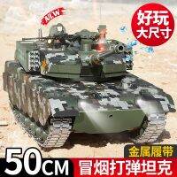 [COD] Oversized remote control tank can be fired and charged moving crawler alloy model boy off-road toy