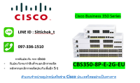 CBS350-8P-E-2G-EU / 8 10/100/1000 PoE+ ports with 67W power budget , 2 Gigabit copper/SFP combo ports