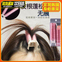 โรลเลอร์ขนปุยนุ่มกิ๊ฟติดผมจากเกาหลี Fillimilli Bangs ลอนม้วนผมลูกกลิ้งรูปร่างผู้หญิงไร้รอยต่อ