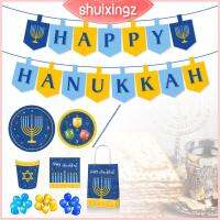 SHUIXINGZ อุปกรณ์เสริมงานอีเวนท์แบบทำมือของตกแต่งงานปาร์ตี้ของตกแต่ง Hanukkah กระเป๋าของขวัญชาวยิว