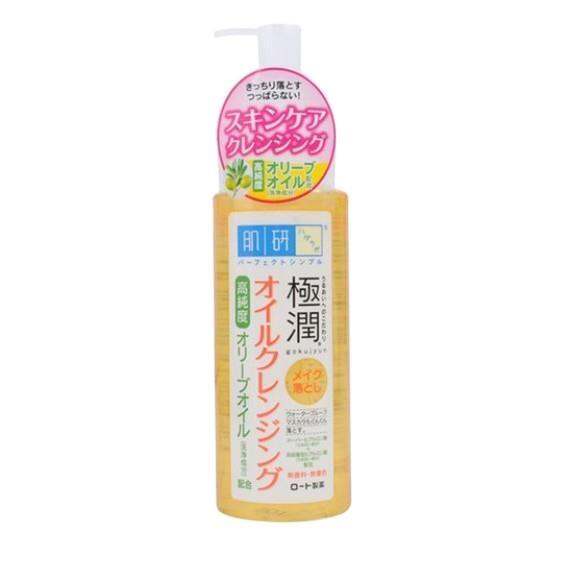 Gentle makeup remover [Hada Labo] Gokujun Cleansing Oil 200ml Lazada PH