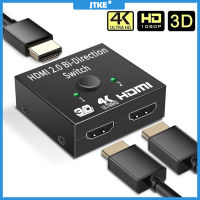 JTKE ตัวแยก HDMI-สวิตช์4K KVM Bi-Direction 1x 2X1 HDMI-ใช้งานร่วมกับ Switcher 2 In1 Out สำหรับ PS4/3 T V Box Switcher อะแดปเตอร์