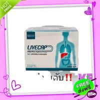 Free and Fast Delivery Livecap Vitamin Dietary s (1 box = 10 panels)