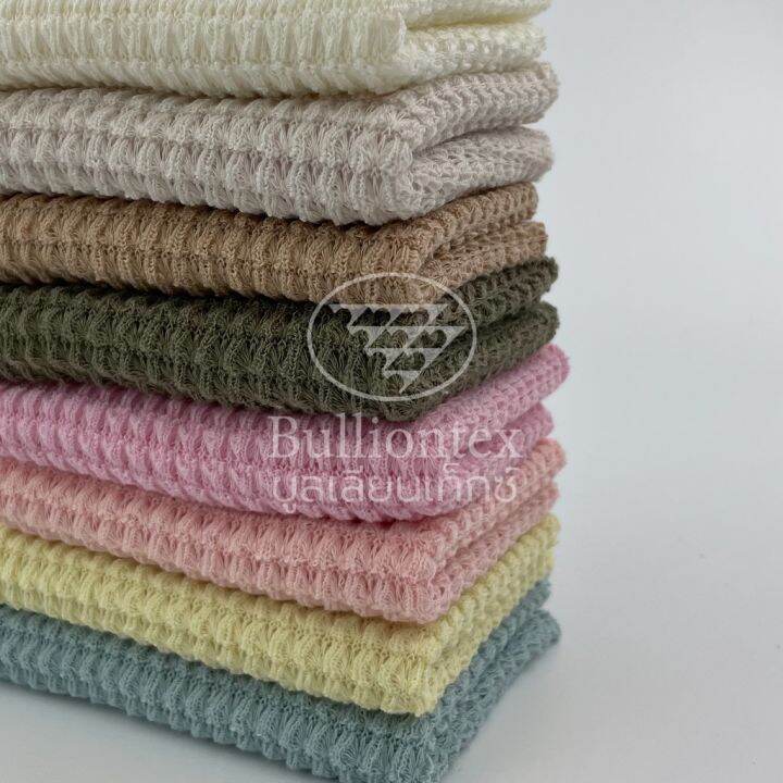 ผ้าคาร์ดิแกน-โครเชต์-cardigan-crochet-ผ้าไหมพรมถักเป็นลายน่ารักมาก-ลายสม่ำเสมอ-ยืด-ไม่ย้วย-ขนาด-1-kg-พร้อมส่ง