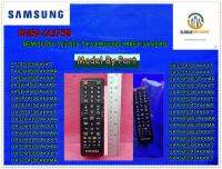 ขายอะไหล่ของแท้/รีโมทคอลโทรลทีวีซัมซุง/Remot/SAMSUNG/BN59-01175B/ส่งตรงจากโรงงาน